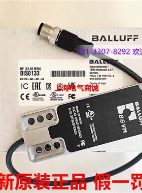 进口RFID读/写头和电子标签BIS VM-345-401-S4现货BIS0133