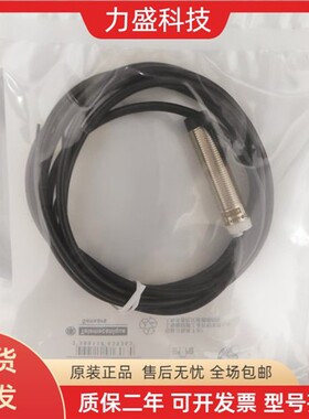 全新 原装正品 接近开关  XS212BLNAL2  XS218BLNAL2 XS230BLNAL2