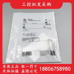 全新原装德国IFMIEC200电感式接近开关传感器IEC200现货