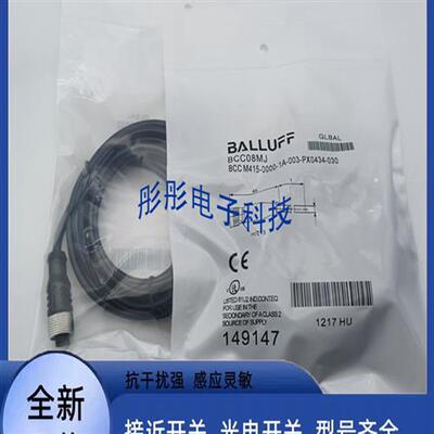 传感器炼接线BCC02M8 BCC032H BCC032F BCC032Y