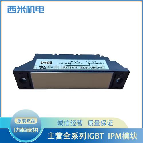 全新IRKT96/12 IRKT91/16S90 IRKT142-12 IRKT91/14S90 IRKT56