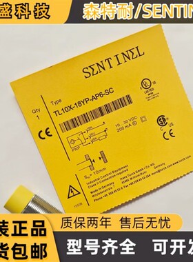 森特奈接近开关TL10X-18YP-AP6-SC