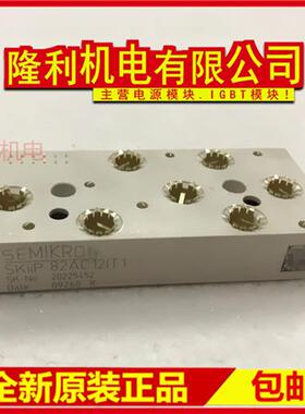 全新SKIIP81ANB15T1 SKIIP81ANB15T10 SKIIP81ANB15T4 81AC12IT1