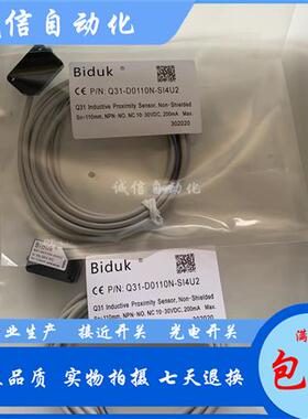 全新必得客Q31-D0110N-SI4U2 Q31-D0350N-SI4U2 Q31-D0800N-SI4U2