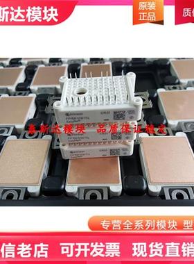 FS35R12W1T4 FS25R12W1T4 7MBR30VKC060-50 FS50R12W1T4 FS15R12W