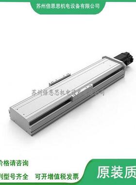 AIM滑台电动缸AIMS-135-X/L20-50-2P-CM-P40-O3全新原装正品现货