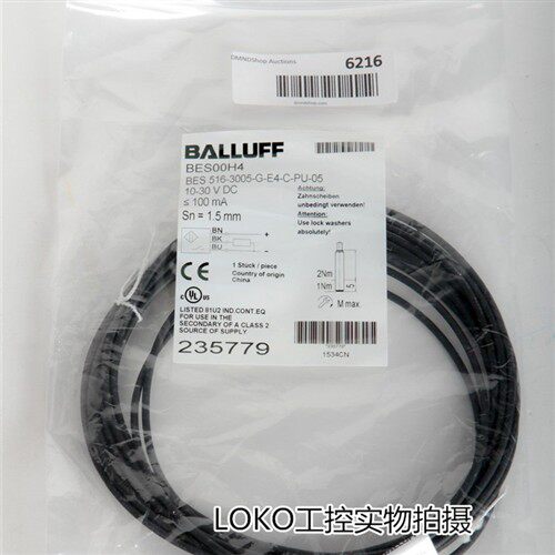 BES 516-3005-FO-X-PU-05 BES018L正品BALLUFF接近开关