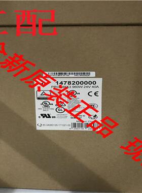 1478200000 PRO MAX3 960W 24V 40A开关电源全新原装