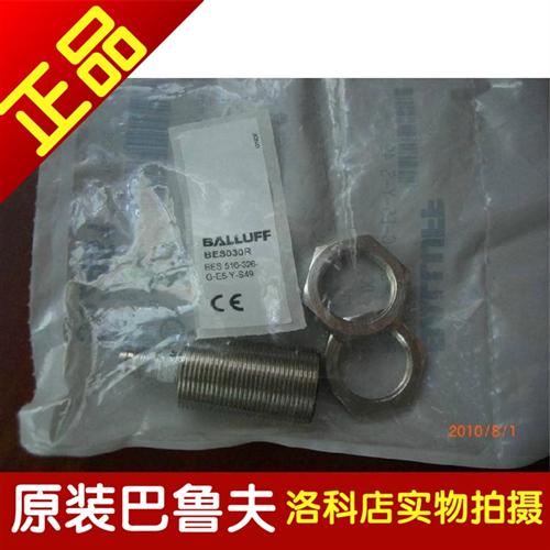 正品订购BALLUFF巴鲁夫传感器BES M30MF-USC15B-BP05