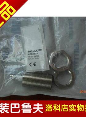 正品订购BALLUFF巴鲁夫传感器BES M30MF-USC15B-BP05