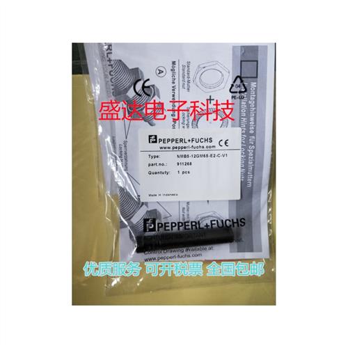 议价全新P+F接近开关 NMB5-12GM65-E2-C-V1 NMB5-12GM65-E2