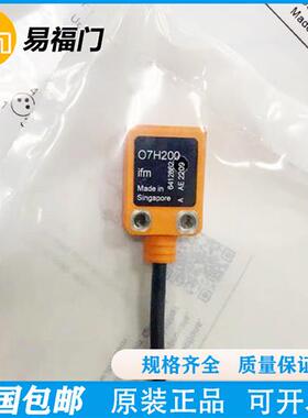 O7H200/O7H202/O8H208/O6H202/O4H200/O5H200光电开关IFM