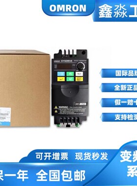 欧姆龙变频器3G3JZ-AB002/AB004/AB007/AB015/AB022/A2025/A2025