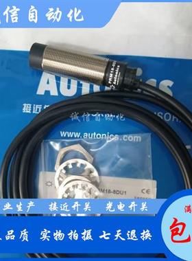 PRDCM08-2DN2 PRDCM08-2DP2 PRDCM08-4DN2 PRDCM08-4DP2 接近开关