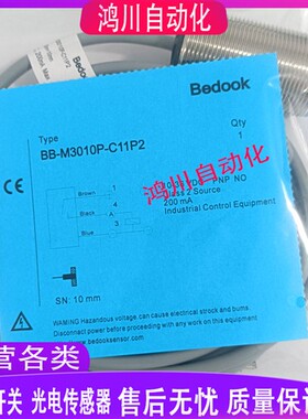 比杜克 BB-M1204P-C11S12 BN-M3015 20 C11P2 C21S12 C13 1808-S