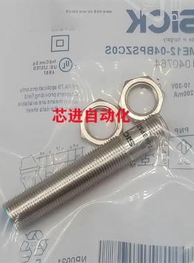 电感式接近开关IMF18-08BPPNC0S/12NNSNC0S/12NPONC0S/12NPPNC0S