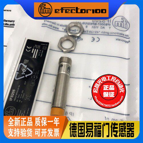 IFM易福门电感式接近开关IFS205 IFB3007-BPKG/US-104三线PNP常开