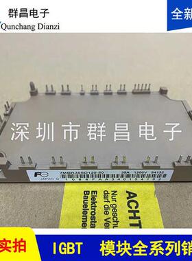 7MBR35SD120-50 7MBR50SD120-50 7MBR50UH120-50 7MBR75SD120A-50