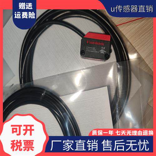LEUZE劳易测PRK5.M3/2N光电开关传感器PRK5/4P/PRK3C.T3/4T-M8 A3