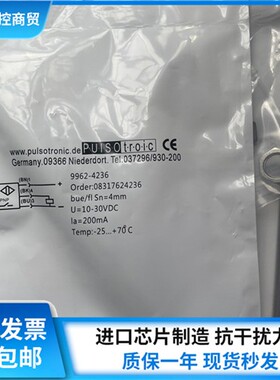 德国PULSOTRONIC波尔索9962-4236 9962-4664 9962-4233 9962-4764
