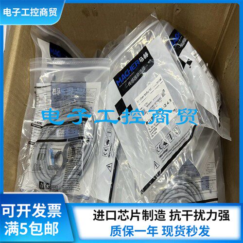 实物拍摄马赫传感器R18PT-150ND3 R18PT-150PD3漫反射型光电现货