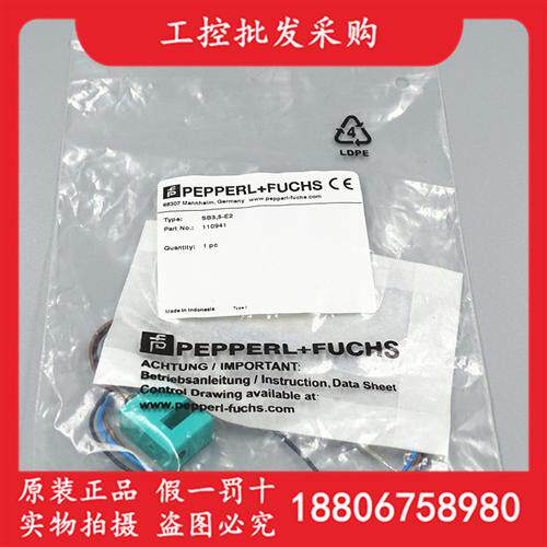 德国P+F全新原装SB3,5-E2槽型电感式接近传感器110941现货