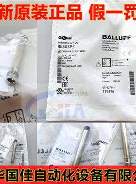 进口接近开关电感传感器BES G06EH-PSC40F-S49G现货BES03P5