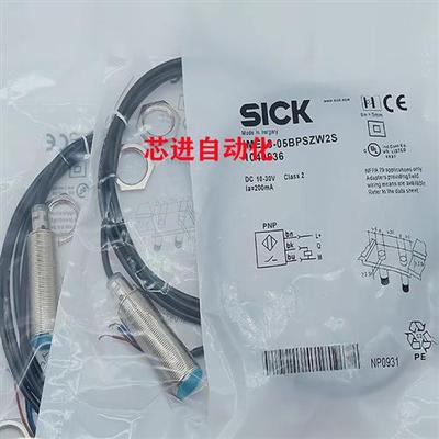 电感式接近开关IME18-20NPOZC0S/12BNSZW2K/12BPSZW2K/12BNOZW2K