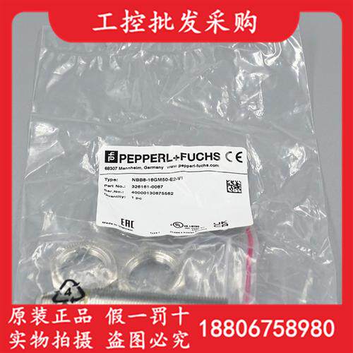 P+F全新原装NBB8-18GM50-E2-V1接近开关326161-0087现货