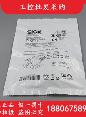 全新原装德国SICK西克GRTB18-P2412漫反射光电传感器1076117现货