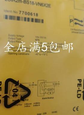 图尔克TURCK接近开关LOIR2M-BS18-VN6X2E LOIR2M-BS18-FZ3X2