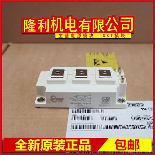 全新SPS150B12G6H4 SPS200B12G6H4 SPS300B12C6H4 SPS450B12G6H4
