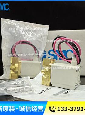 SMC全新原装正品电磁阀VX212EA VX212EAXB VX212EAXNB VX212EAA