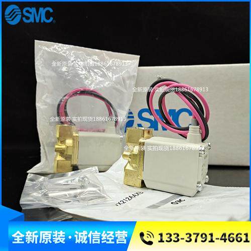 SMC全新原装正品电磁阀VX212EA VX212EAXB VX212EAXNB VX212EAA