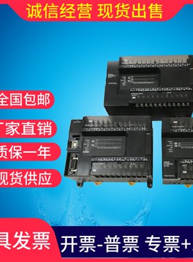 欧姆龙PLC CP1E-E14SDR 20 N30SDR 40 60SDT S1DT -A -D原装二手