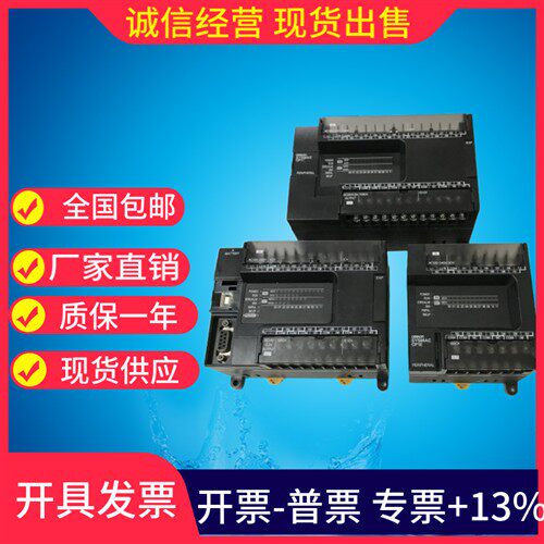 欧姆龙PLC CP1E-E14SDR 20 N30SDR 40 60SDT S1DT -A -D原装二手