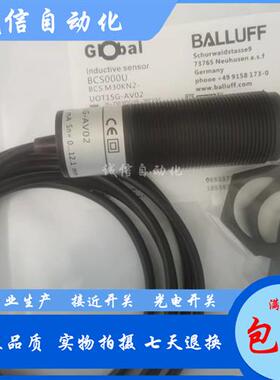 M30电容式BCS00NM BCS M30BBI1-PSC15D-EP02接近开关传感器