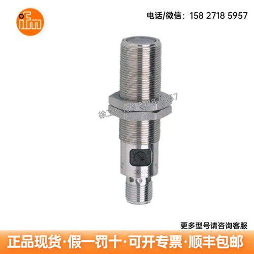 IFM易福门 漫反射光电开关OGH200  OGE302   OGE300现货