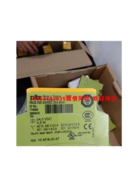 全新 原装 现货  380325 506320 540020 540100 540105