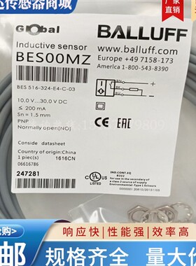 全新 接近开关 BES00MZ BES 516-324-E4-C-03 常开直流三线传感器