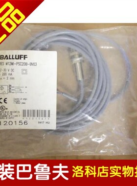 原装正品BES00FP巴鲁夫BALLUFF传感器BES M12MI-POC20B-BV02