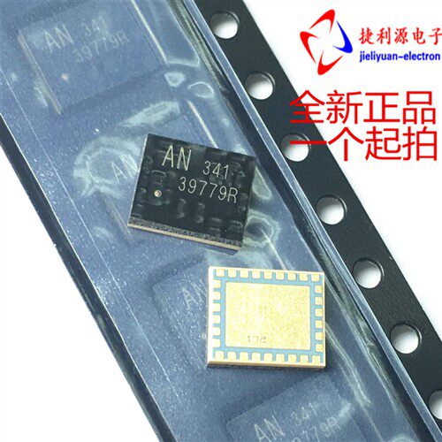 LSHW-65DHB-AN 丝印 AN QFN30 全新原装正品 可直拍