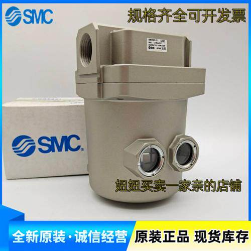 SMC油雾分离器AME250C-03 150C-01 02 AME350C-03 AME450C-04 06