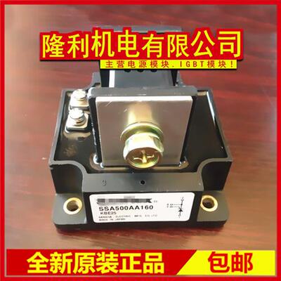 全新SA500AA160 SA500AA120 SSA500AA40 SBA500AA160 SSD1770U4R1