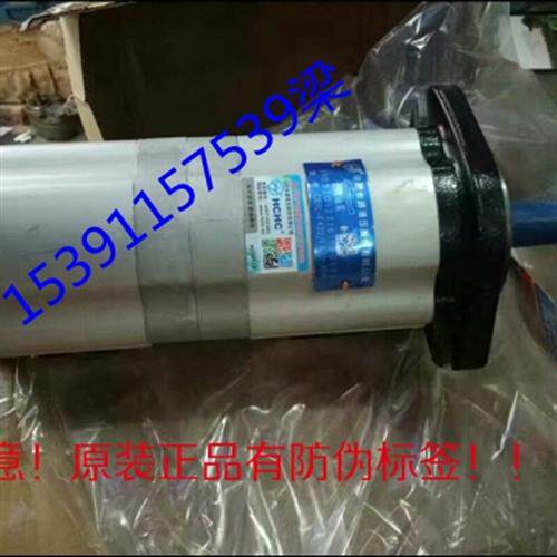 新款合肥长源HCHC型液压齿轮泵CBTL-F410/F410-AFP/AFH 双联现货