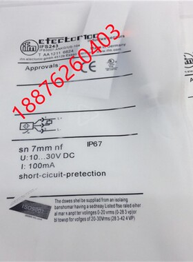 全新易福门接近开关传感器 IIS227 IFS268 IGS248 IFS243 IFS252