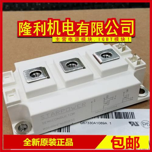 全新MD1020HFN100C2S MD1000HFN100C2S MD1500HFN100C2S
