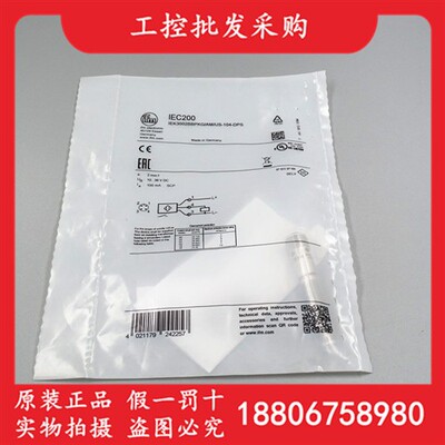 全新原装德国IFM易福门IEC200电感式接近开关传感器IEC200现货