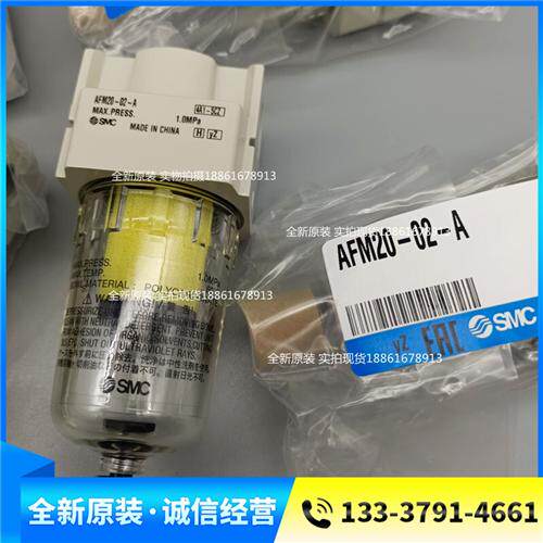 油雾分离器AFM20-02-A AFM30-03C-A AFM40-04D-A BD  BC B现货