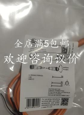 全新M8接插件公母双头传感器连接线缆EVC268 EVC267EVC269 EVC266